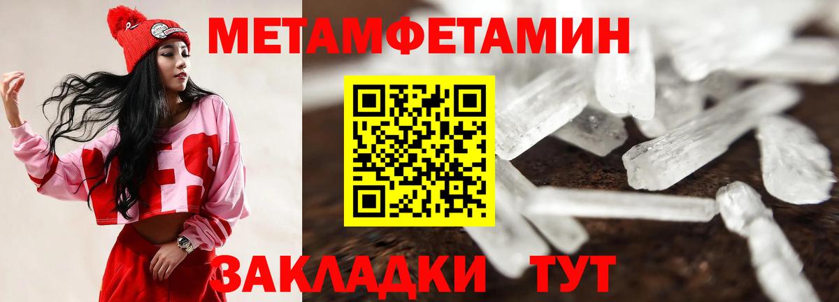 АМФЕТАМИН  Вход с VPN  Шахты  Амфетамин 98% 