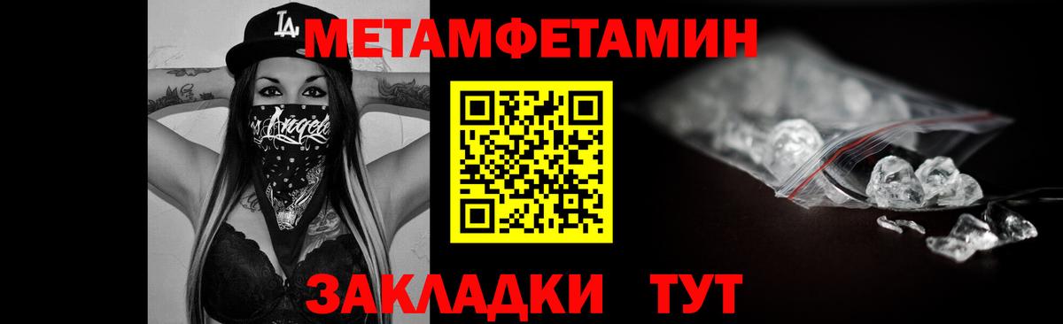 АМФЕТАМИН 98% Шахты