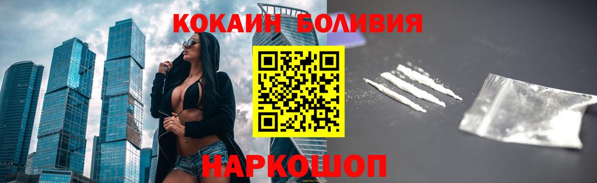 Где купить  Метадон  Вход с VPN  Кокаин  Мефедрон   МЕФ  LSD-25  Шахты  Гашиш  Конопля 