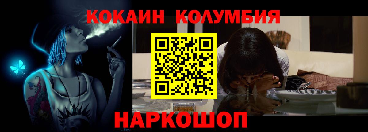 Шахты  COCAIN  цены   Кокаин 98%  Вход с VPN 