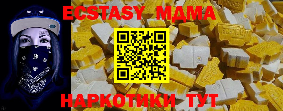 сколько стоит  ЭКСТАЗИ  Шахты  blacksprut ТОР  Ecstasy Cube  Вход с VPN 