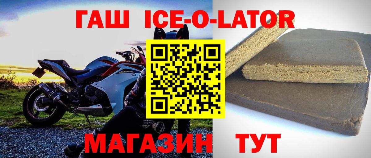 ГАШИШ индика сатива Шахты