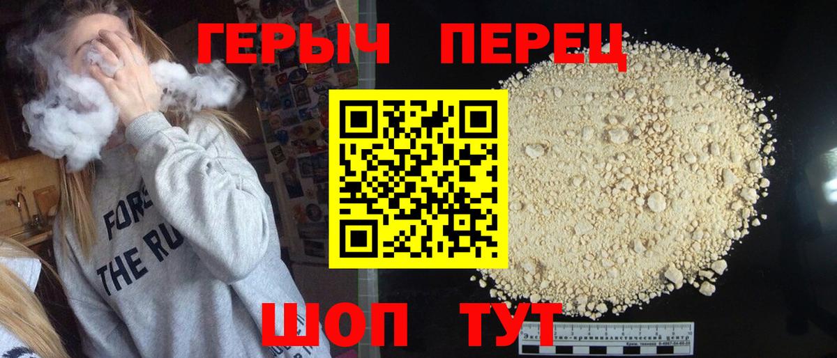 Марихуана Шахты
