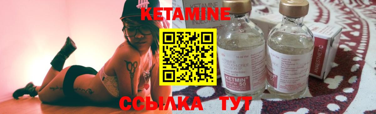 Шахты  КЕТАМИН VHQ  shop Telegram  Вход с VPN 