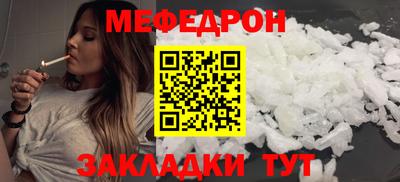 прущие крисы Канаш