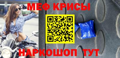 прущая мука Кандалакша