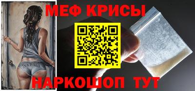 прущие крисы Канаш