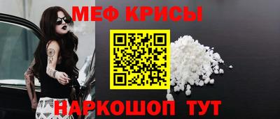 прущая мука Кандалакша