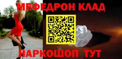 прущая мука Кандалакша
