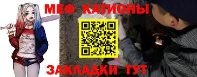 прущая мука Кандалакша