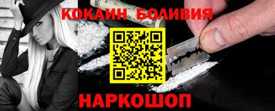 прущие крисы Канаш