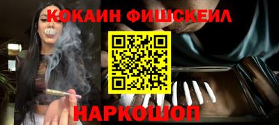 прущие крисы Канаш