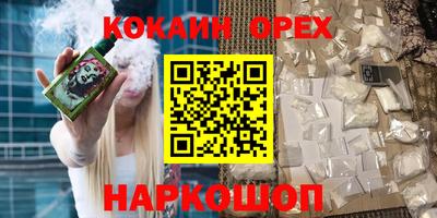 прущая мука Кандалакша