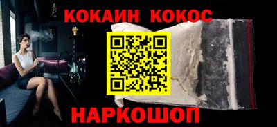 прущая мука Кандалакша