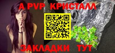 прущая мука Кандалакша