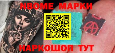 прущие крисы Канаш