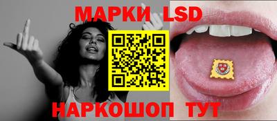 прущие крисы Канаш