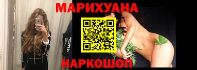 прущие крисы Канаш