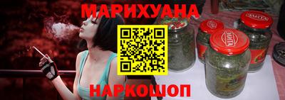 прущие крисы Канаш