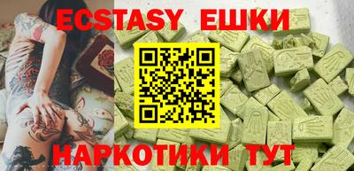 а пвп мука Камышлов