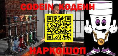 прущие крисы Канаш