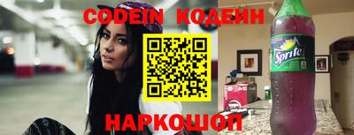 а пвп мука Камышлов