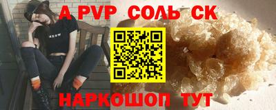 прущая мука Кандалакша