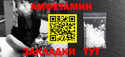 прущие крисы Канаш