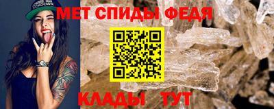 прущие крисы Канаш