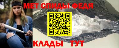 прущие крисы Канаш
