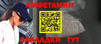 а пвп мука Камышлов