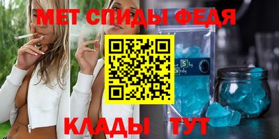 а пвп мука Камышлов