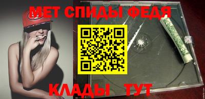 прущие крисы Канаш