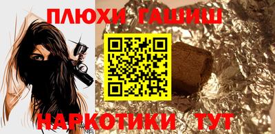 прущие крисы Канаш