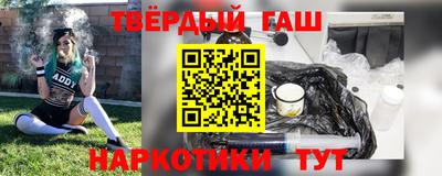 прущие крисы Канаш