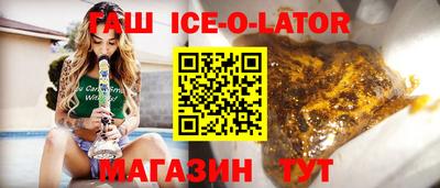 а пвп мука Камышлов