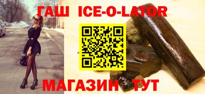 прущие крисы Канаш