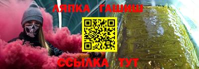 а пвп мука Камышлов