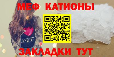 прущая мука Кандалакша