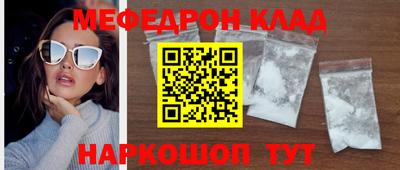 прущие крисы Канаш
