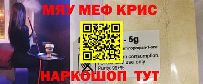 прущая мука Кандалакша