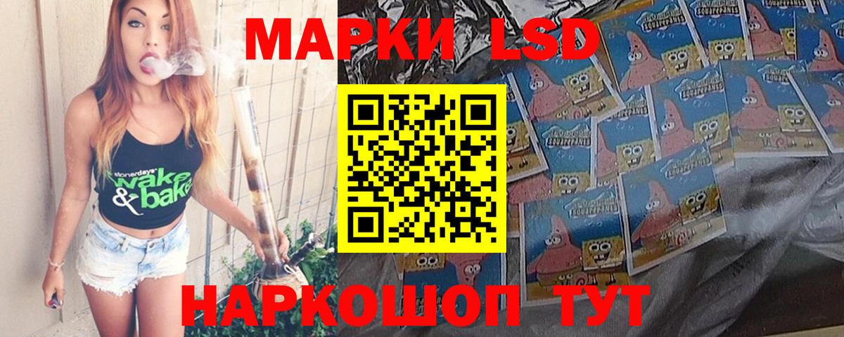 LSD-25 экстази ecstasy  Вход с VPN  Шахты  ЛСД экстази ecstasy 