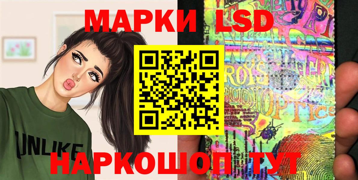 Шахты  Марки NBOMe  Вход с VPN  Марки NBOMe 1500мкг 