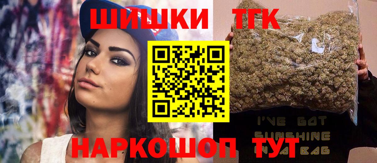 Бошки марихуана тримм  Вход с VPN  Шишки марихуана OG Kush  Шахты  Марихуана THC 21% 